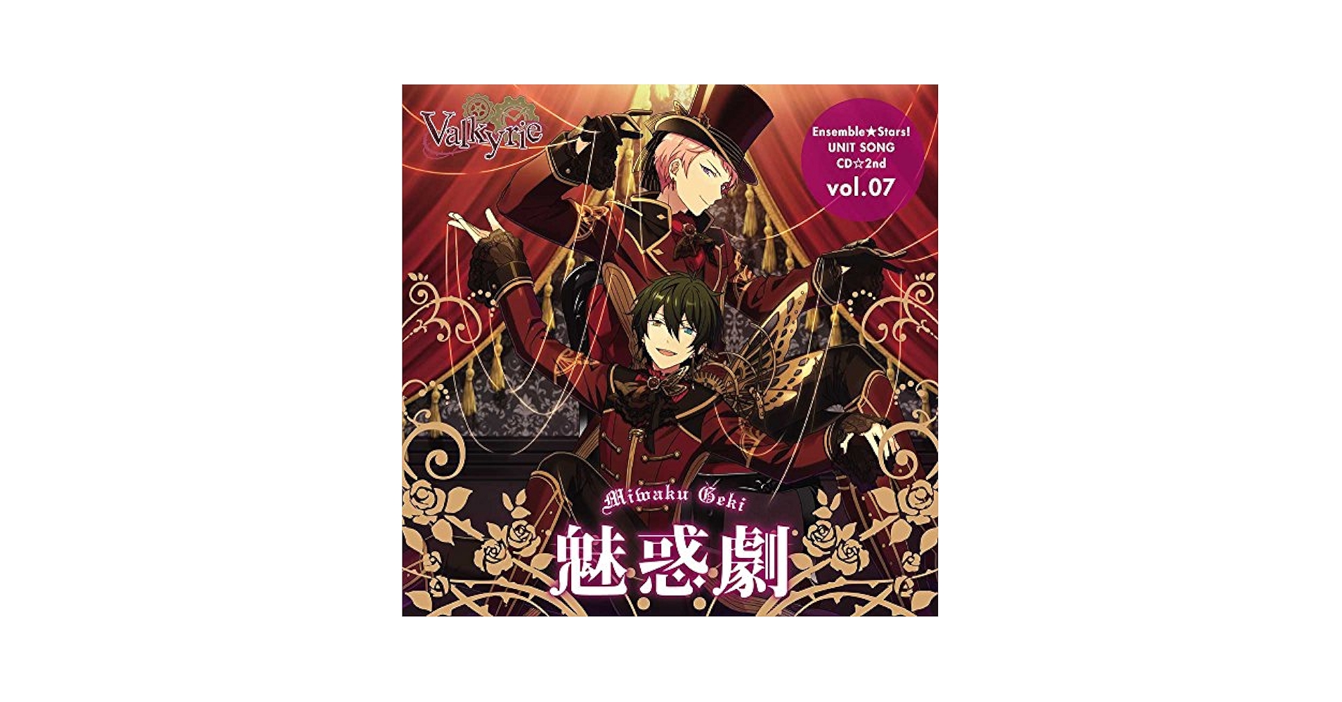 あんスタ ユニットパフューム Valkyrie Amazon.co.jp: あんさんぶるスターズ! ユニットソングCD 第2弾